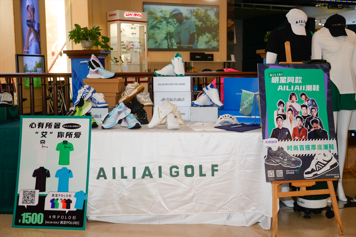 Swing for Your Dreams with AILIAI